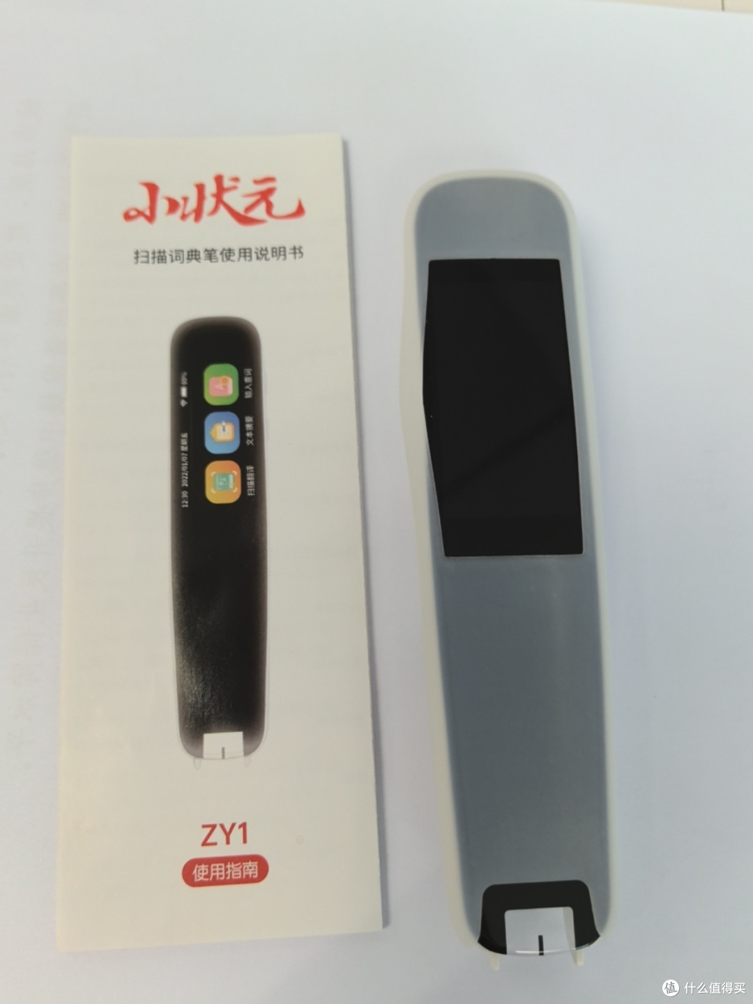 如此划算的点读笔,上学必备
