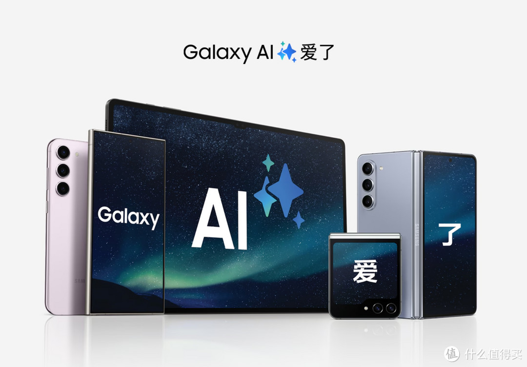 三星手机618选购攻略+优惠权益，附三星 Galaxy A55体验分享