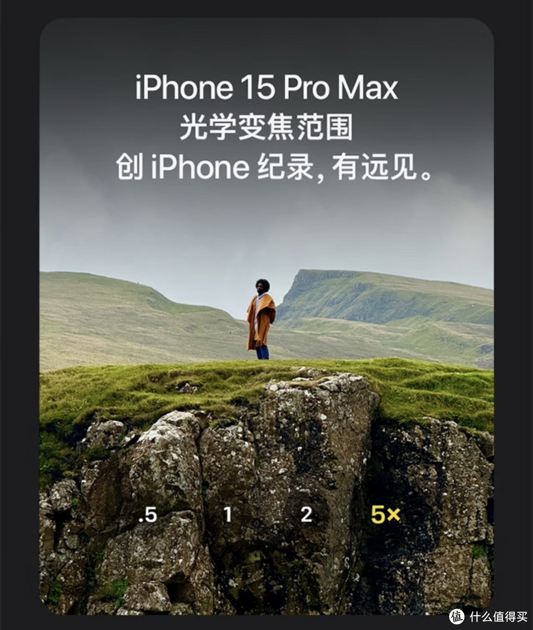 iPhone 15 Pro原色钛金属版，你值得拥有吗？