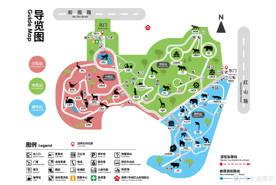 旅行就要边走边吃 篇十六:南京旅游攻略:红山动物园,南博,夫子庙,用