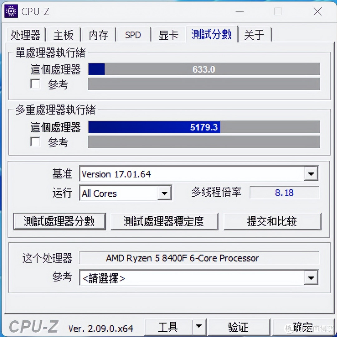 AMD锐龙5 8400F装机性价比高？别急，强烈建议看完测试后再做决定