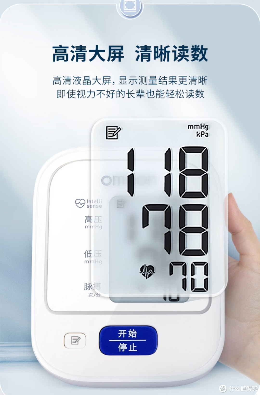 欧姆龙血压计是监测高血压人群的必备医疗器械，值得购买，价格划算。
