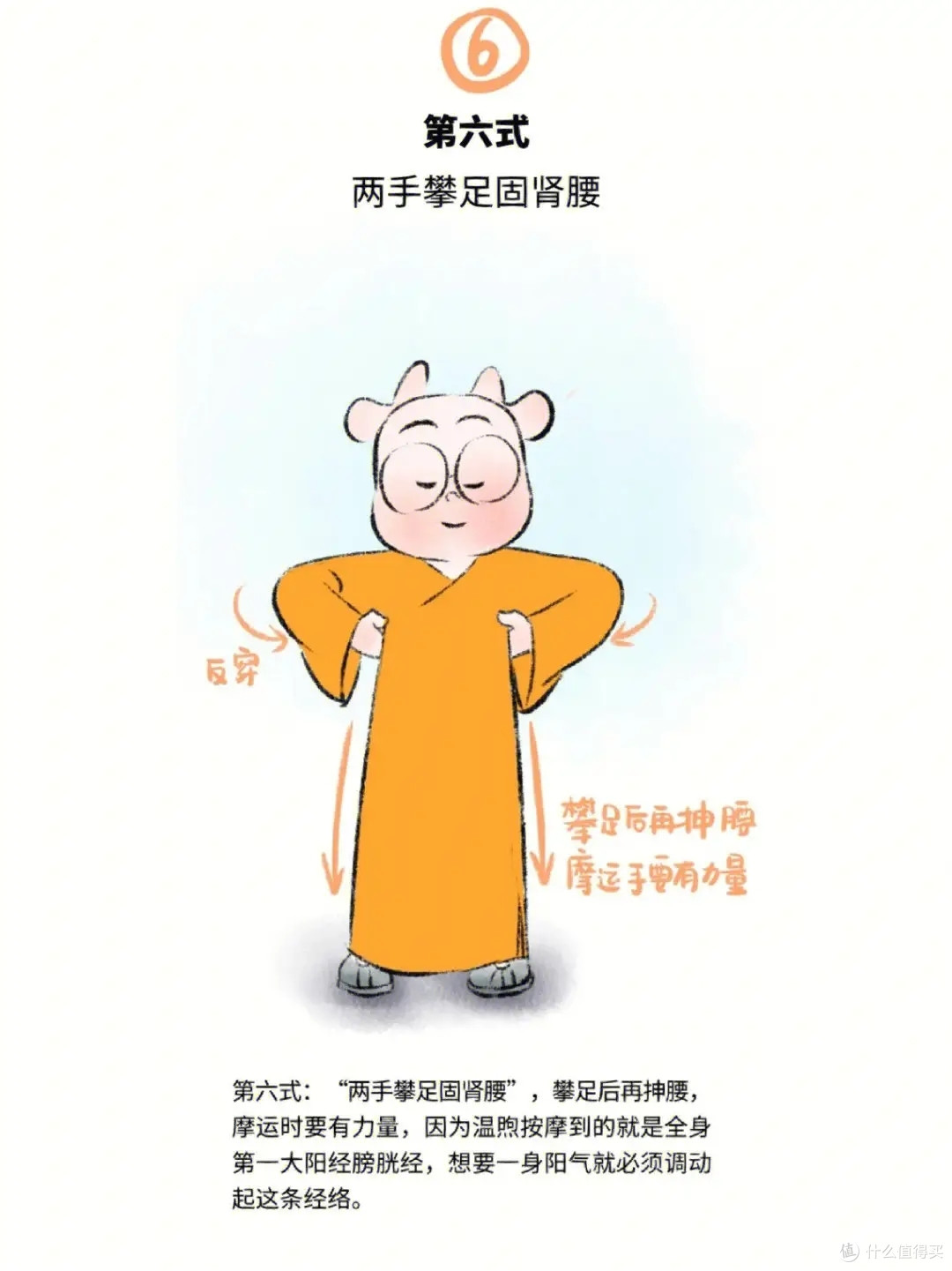 中医八段锦是一套适合全民养生保健的“千年长寿操”
