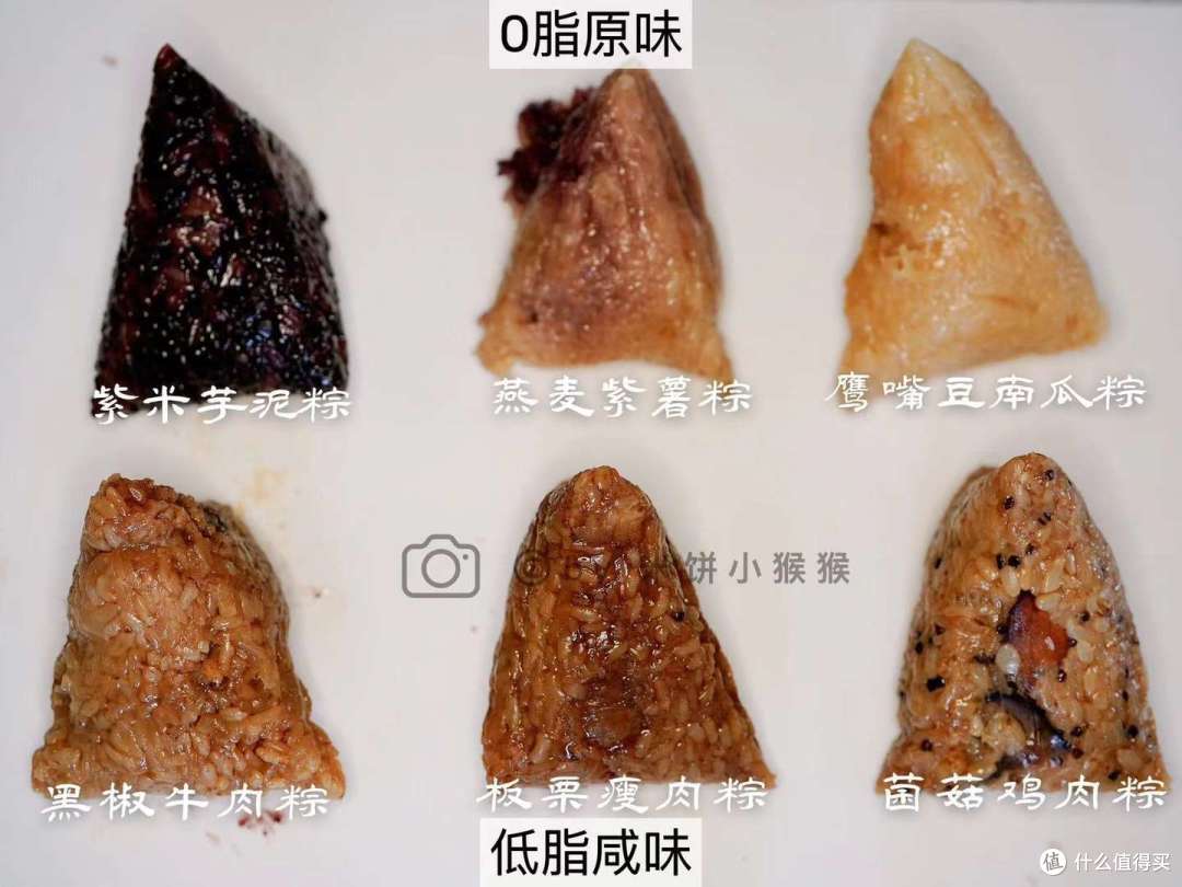 减脂期不敢吃粽子?超好吃的「低脂粽」「0脂粽」放心吃起来!