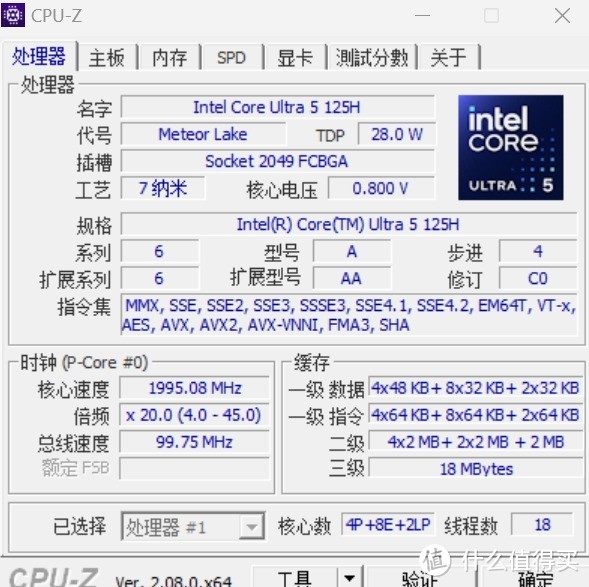 【酷睿Ultra篇】4-7K主流价位AI PC好物推荐