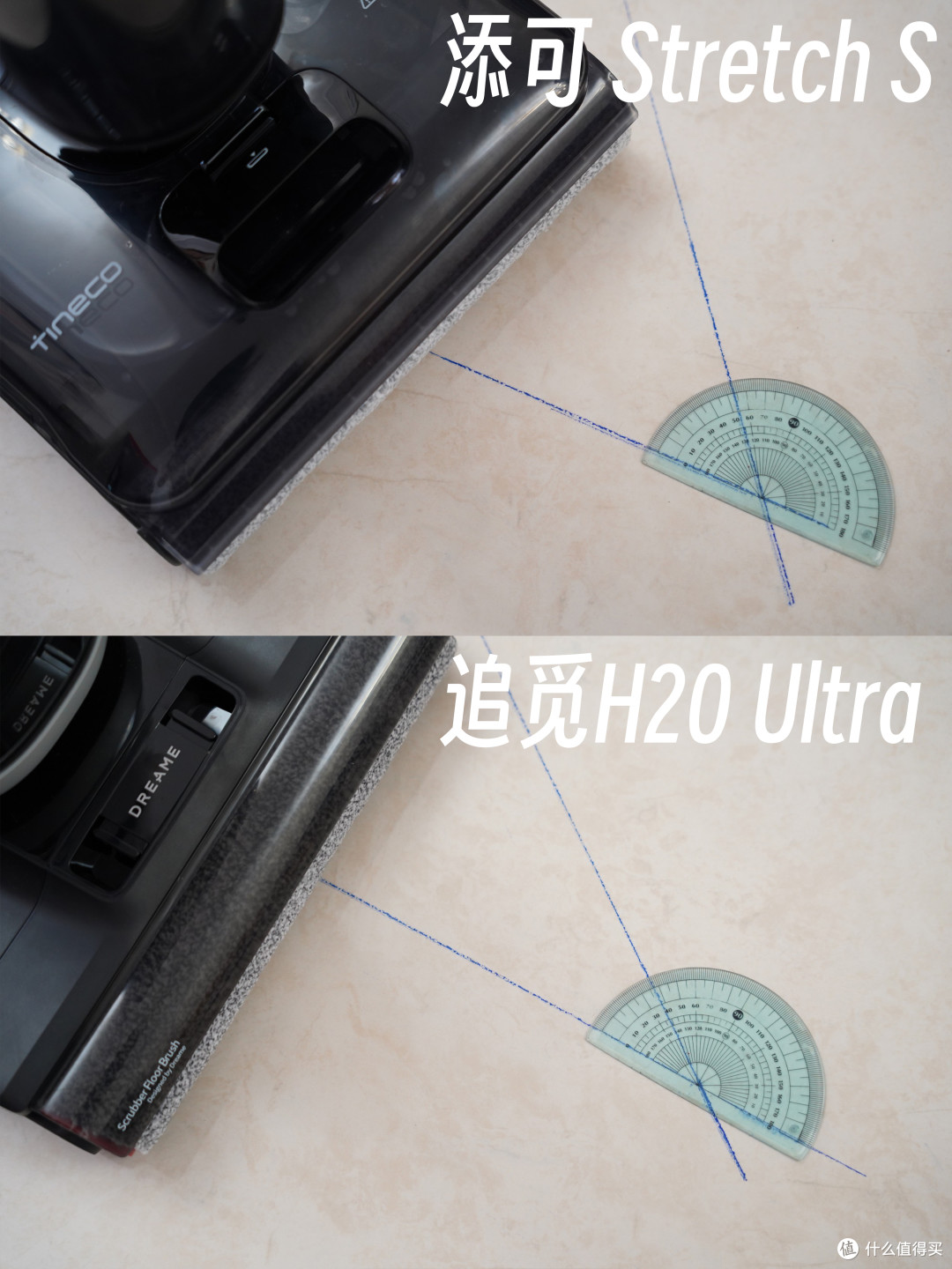 质价比洗地机的巅峰对决——添可Stretch S  VS  追觅H20 Ultra