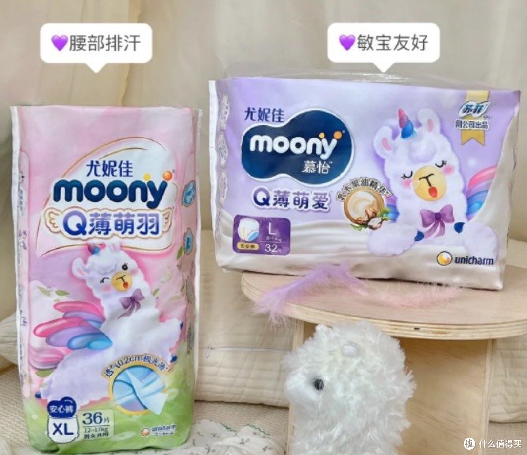清爽度夏不红pp的屁粮!都按这个标准买!