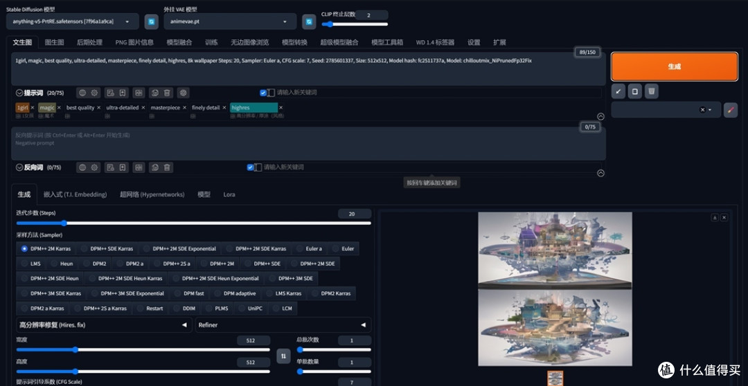 联想小新pro 16元启版实战ai全能测试!