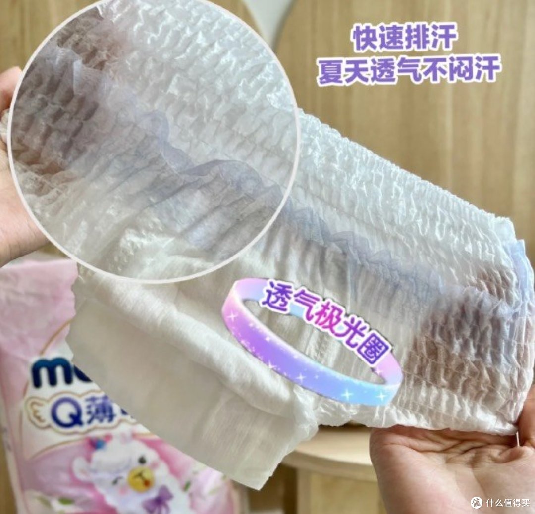 清爽度夏不红pp的屁粮!都按这个标准买!