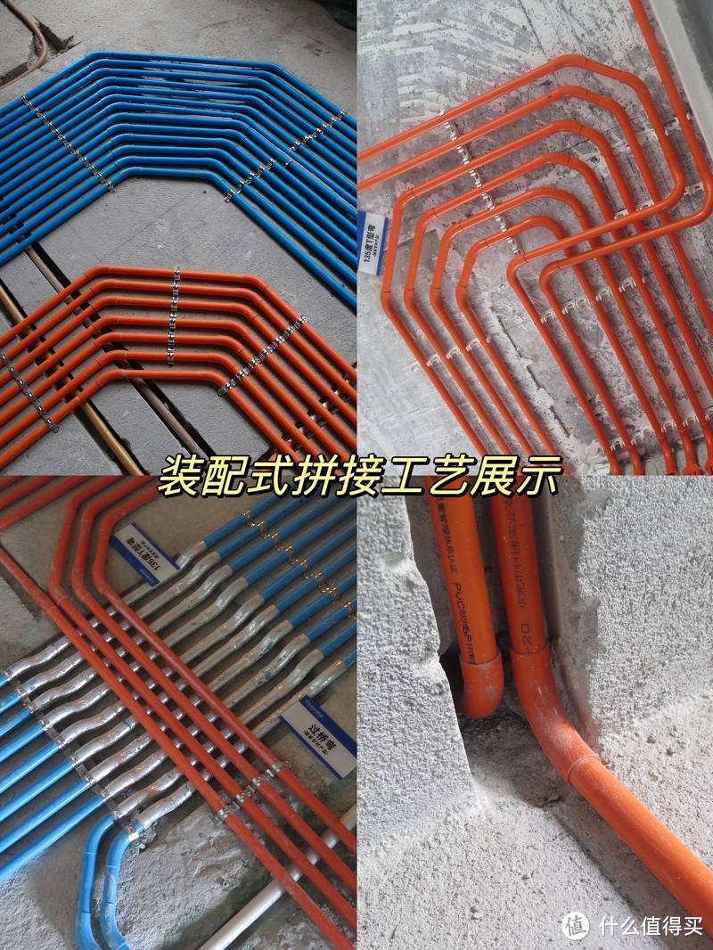 塑料管的三大接管方式，哪种更适合PVC穿线管？