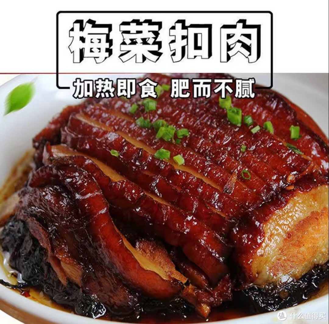 欢迎品尝经典美食-正宗梅菜扣肉