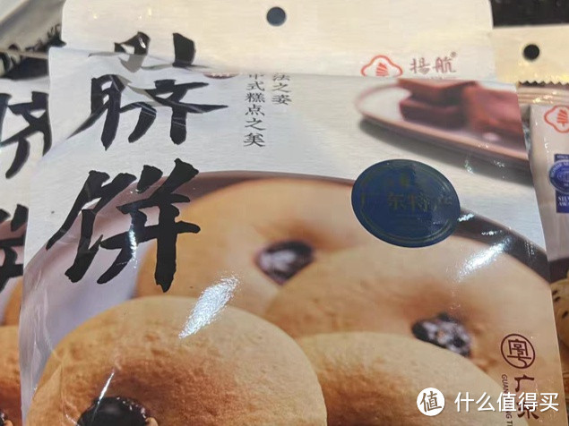 扬航红糖肚脐饼：潮汕特产美食中的瑰宝