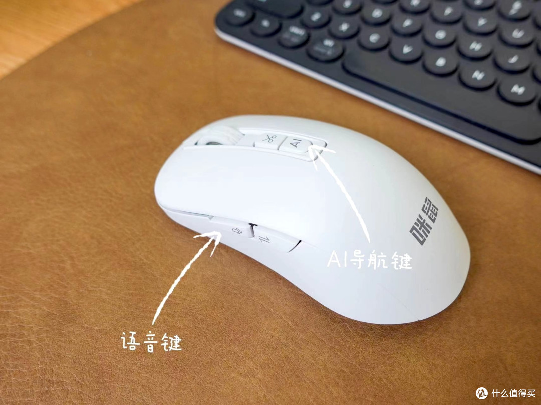 2分钟搞定PPT AI鼠标实在太诱惑！咪鼠AI 2.0 全新升级，工作更高效