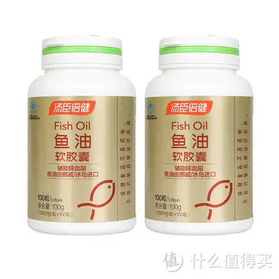 深度分析：鱼油Omega-3脂肪酸对身体的6大益处以及4款热销鱼油品牌推荐