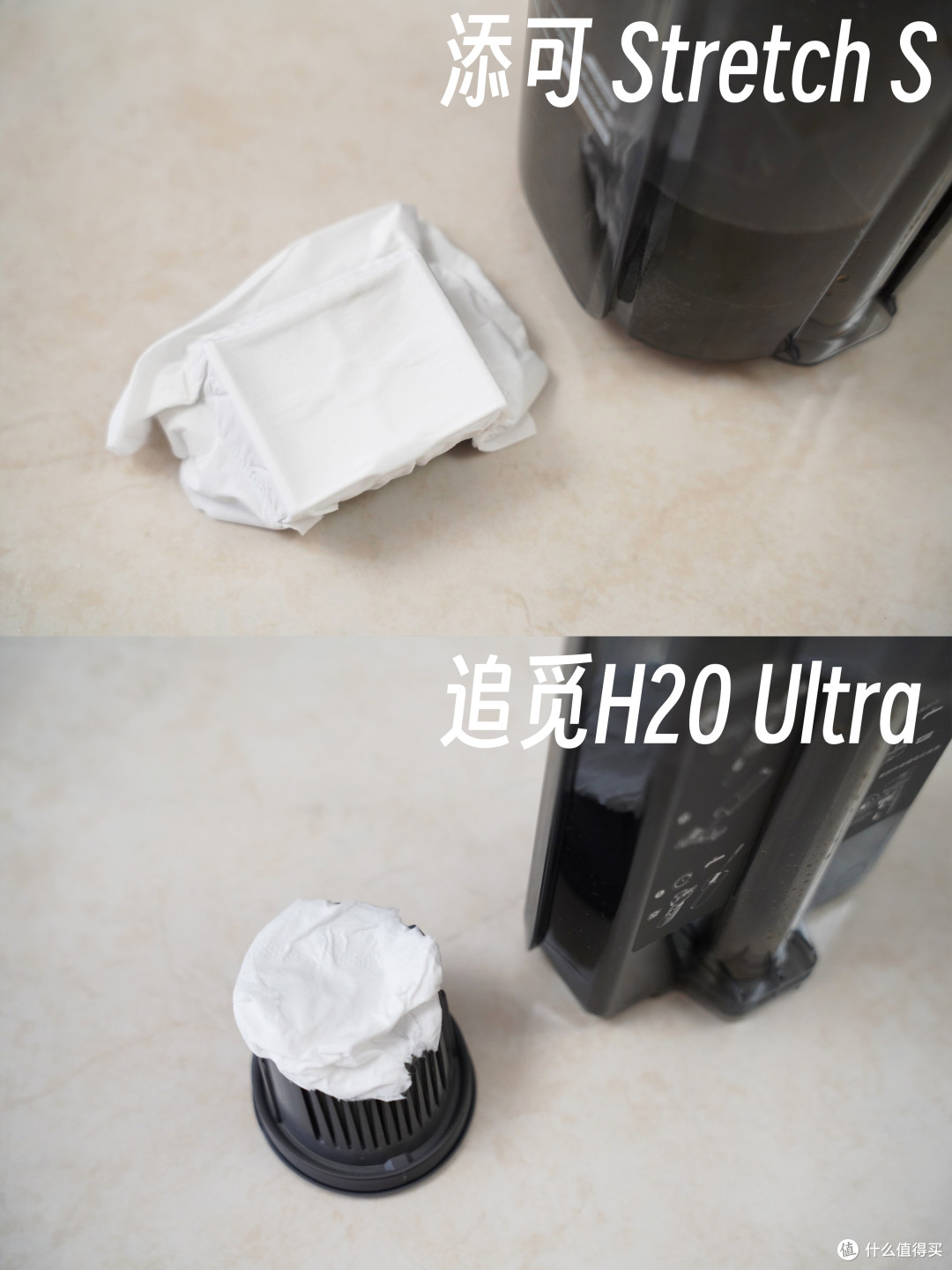 质价比洗地机的巅峰对决——添可Stretch S  VS  追觅H20 Ultra