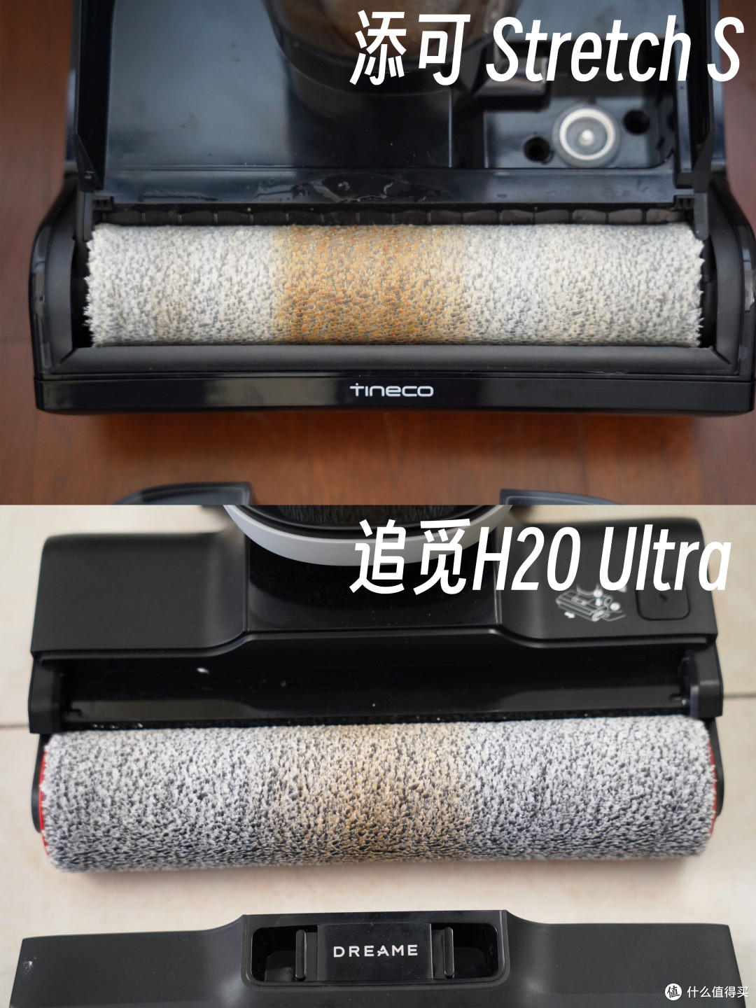 质价比洗地机的巅峰对决——添可Stretch S  VS  追觅H20 Ultra