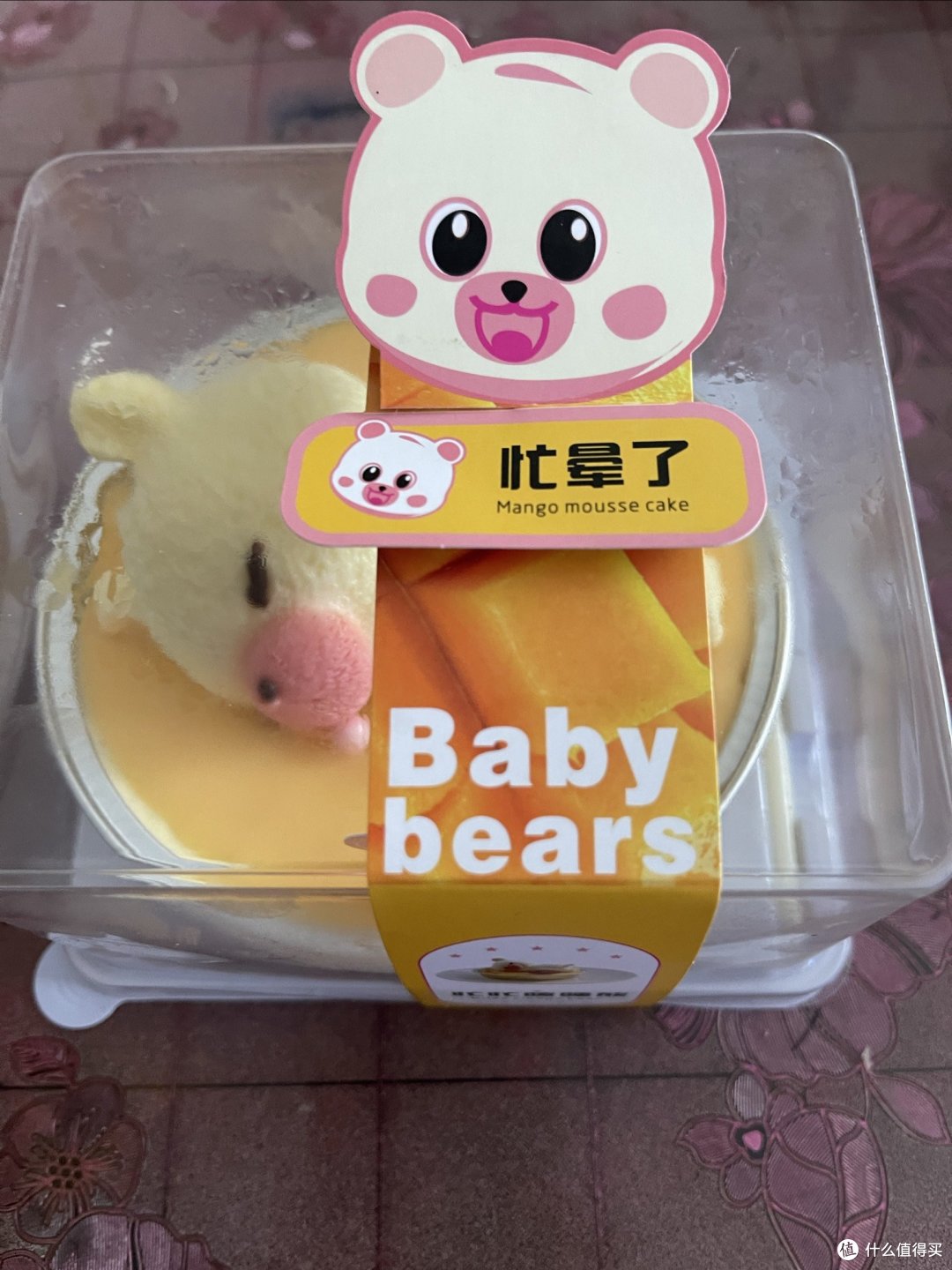 甜品的快乐呀……