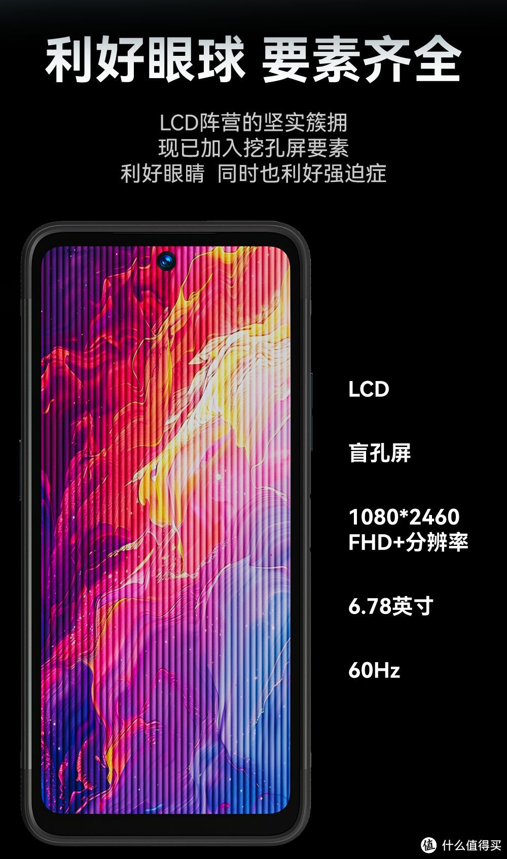 售价2799元！轻薄5G三防手机AGM X6正式发布