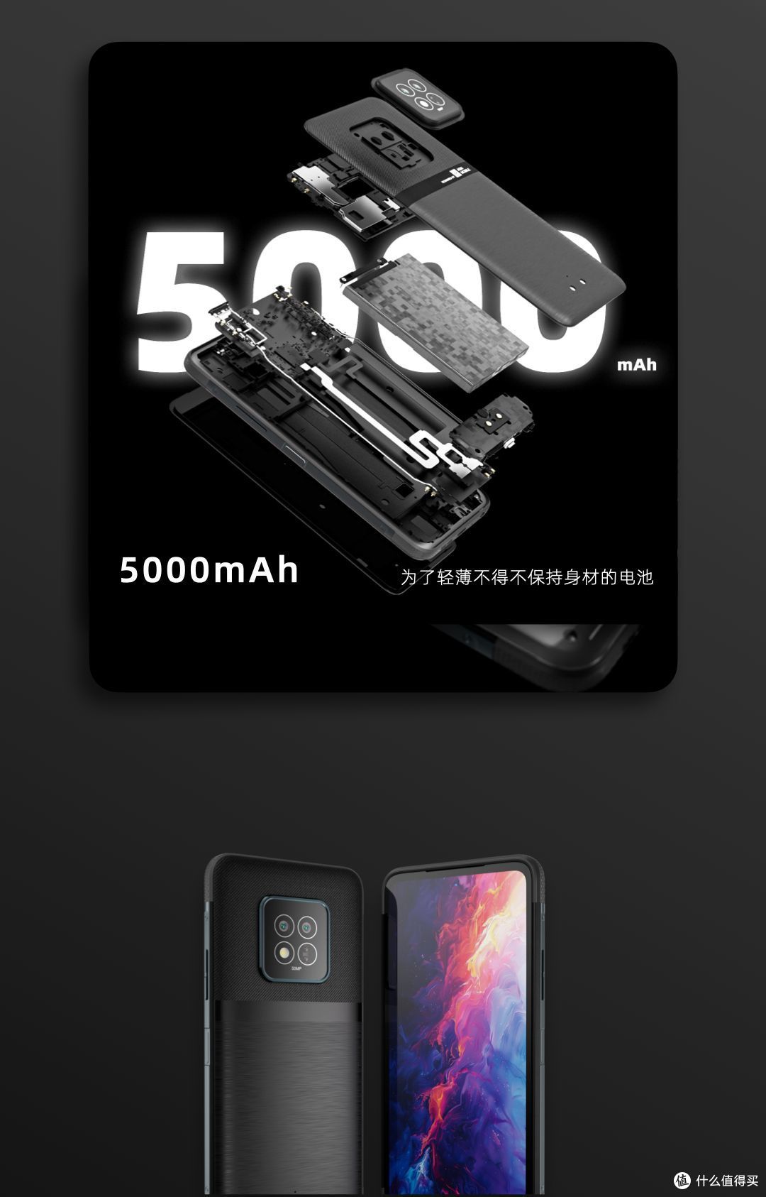 售价2799元!轻薄5G三防手机AGM X6正式发布