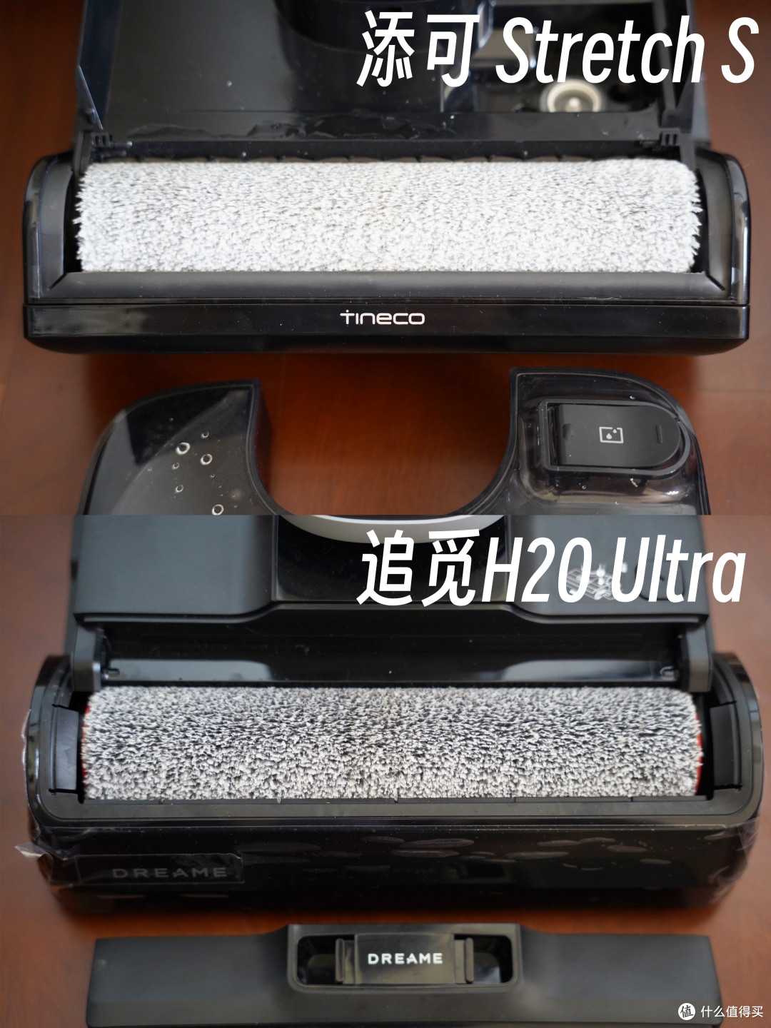 质价比洗地机的巅峰对决——添可Stretch S  VS  追觅H20 Ultra