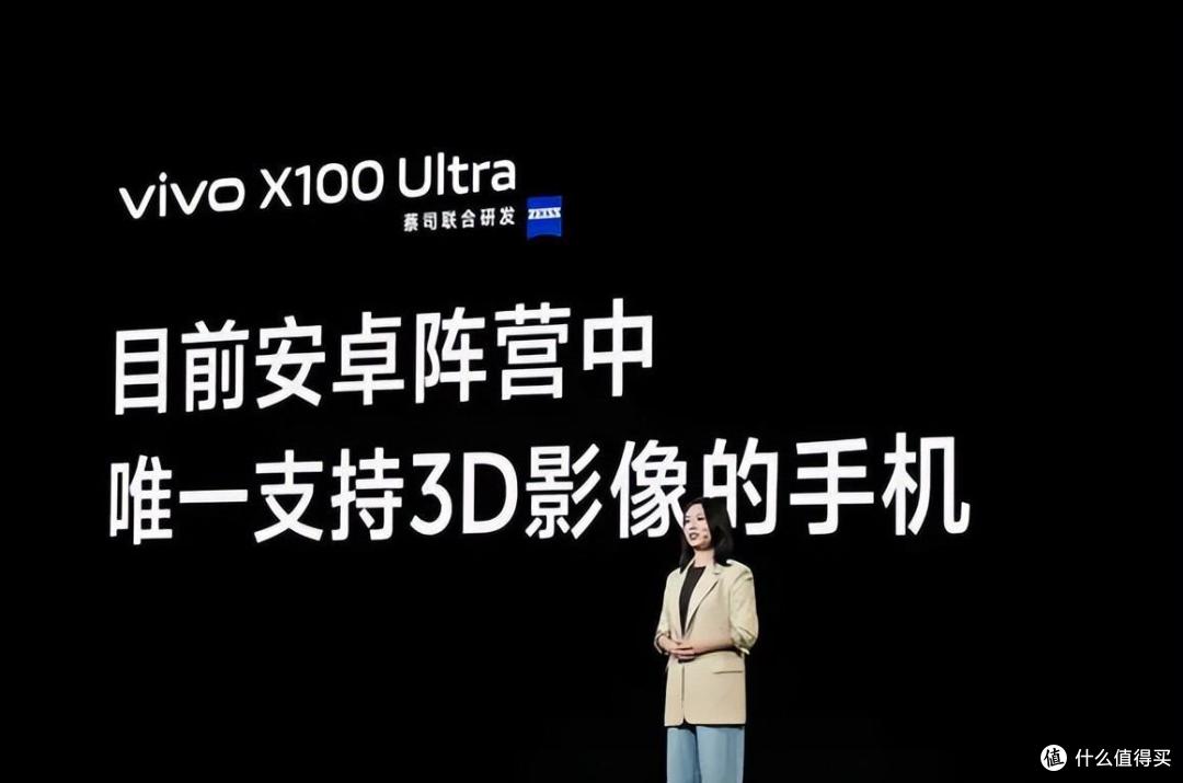 vivo举办X系列技术沟通会,影像灭霸实现全面领先