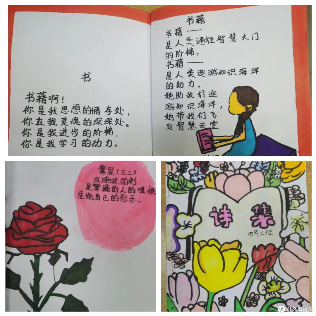 青春期挑战：如何和“刺猬孩子”打交道