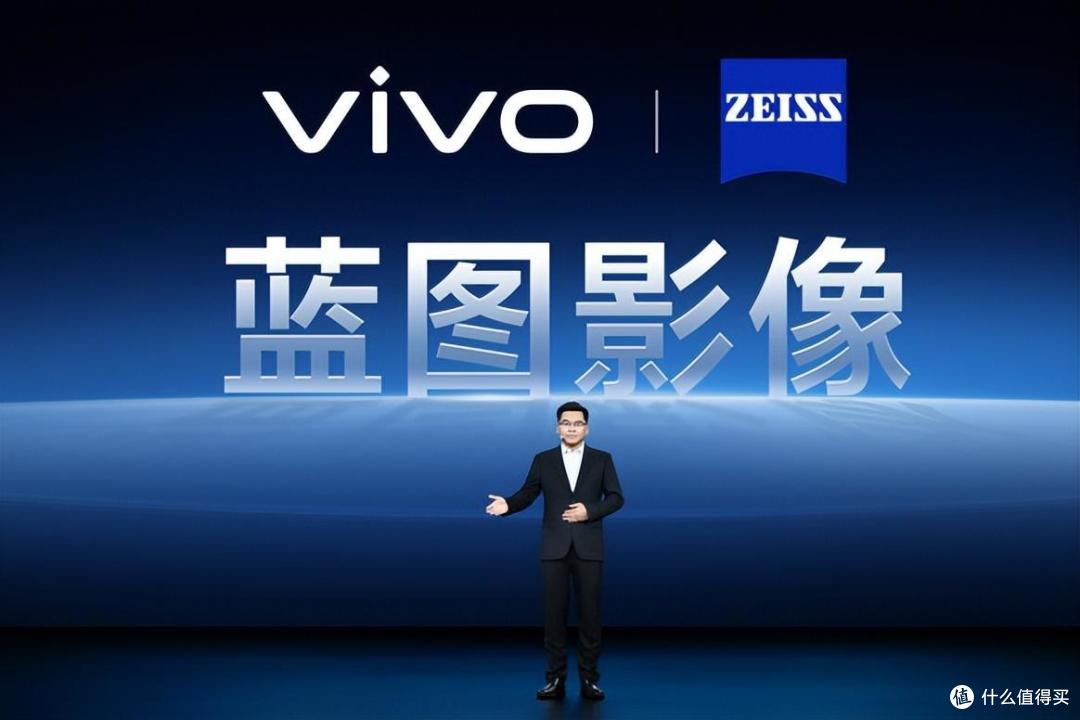 万众瞩目,vivo X系列技术沟通会全解析!
