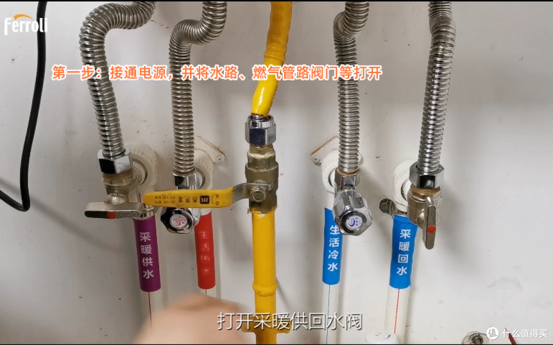 🏠安装壁挂炉必须要了解的事项,收藏✨