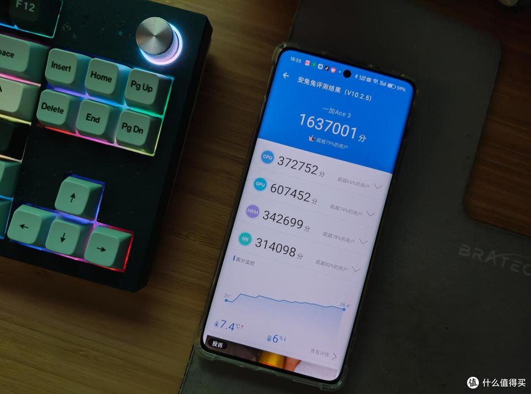 四个月深度使用买后悔了吗?一加Ace 3鸣沙金是否完替苹果香槟金?