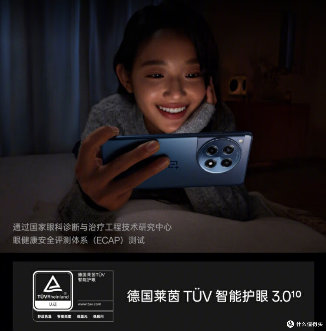 四个月深度使用买后悔了吗?一加Ace 3鸣沙金是否完替苹果香槟金?