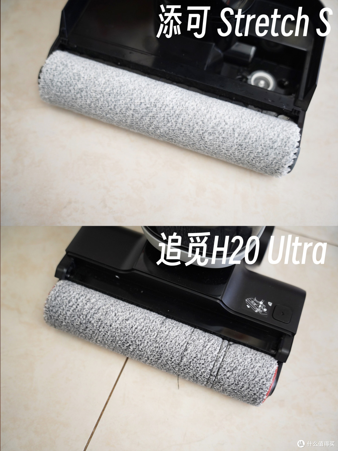 质价比洗地机的巅峰对决——添可Stretch S  VS  追觅H20 Ultra