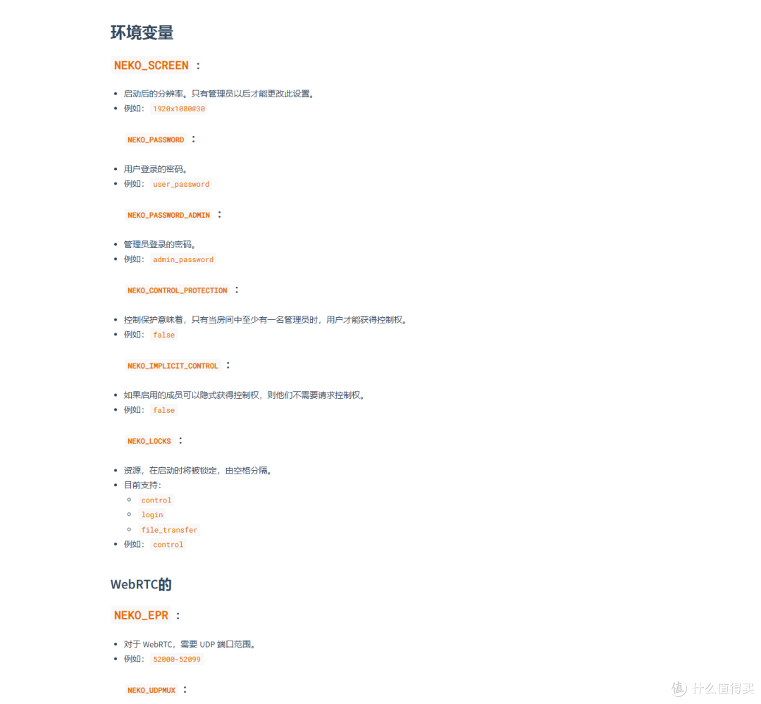 共享单车,共享充电宝。浏览器也能共享?NAS搭建虚拟共享浏览器