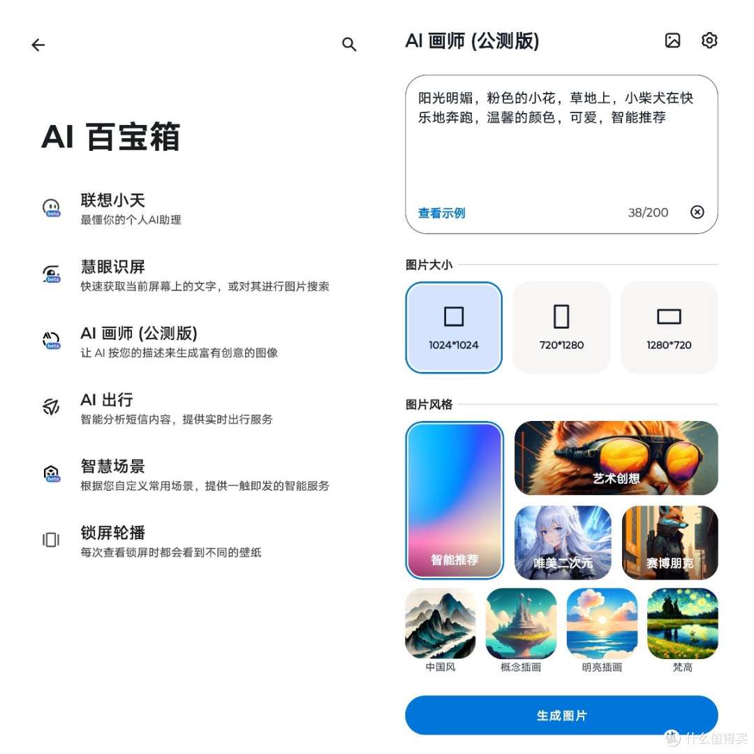 motoX50 Ultra AI性能与旗舰影像加持,让每个人都能拍高级感照片