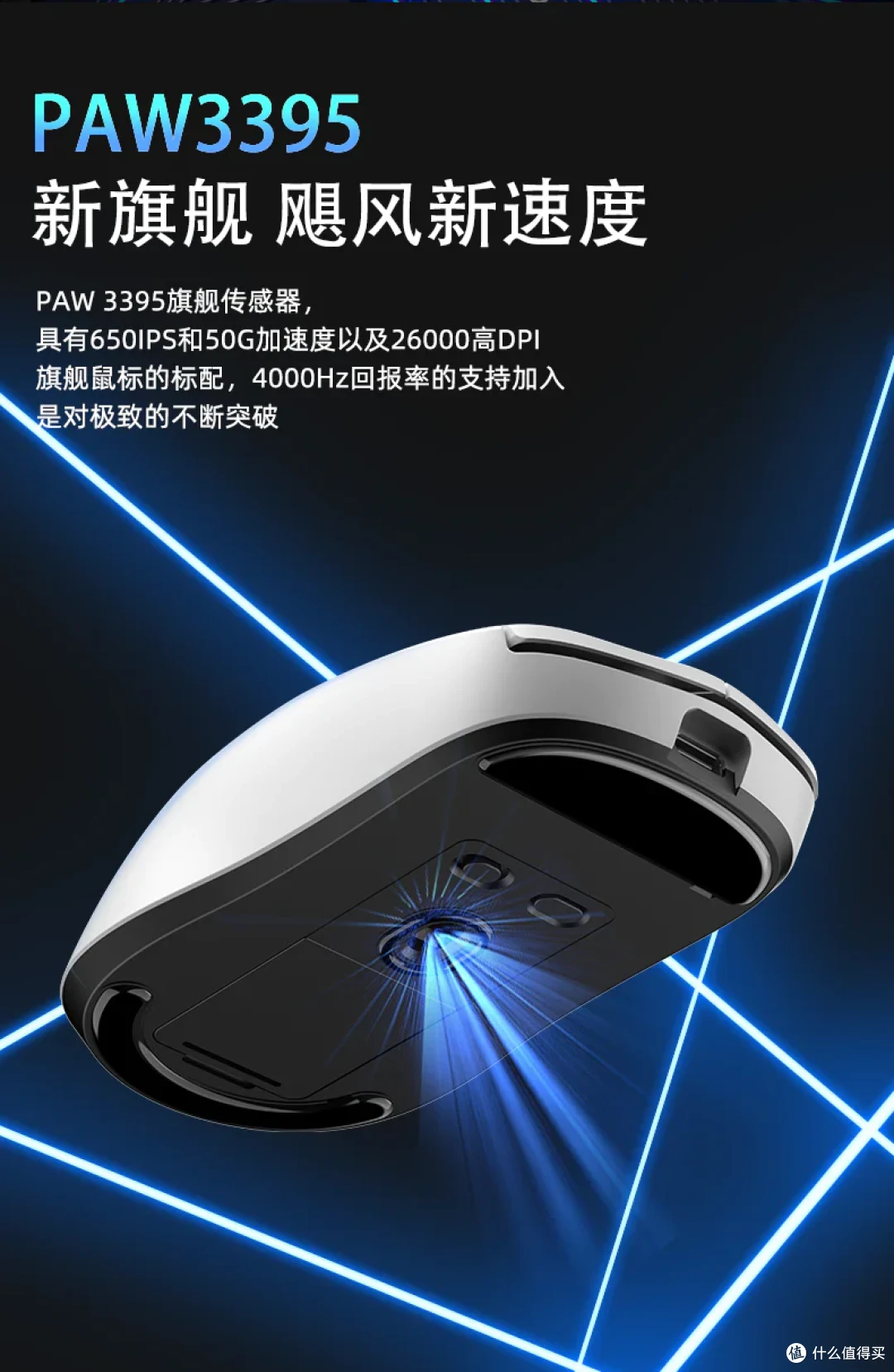 能否开启电竞游戏新纪元？monka魔咖M3鼠标即将来袭