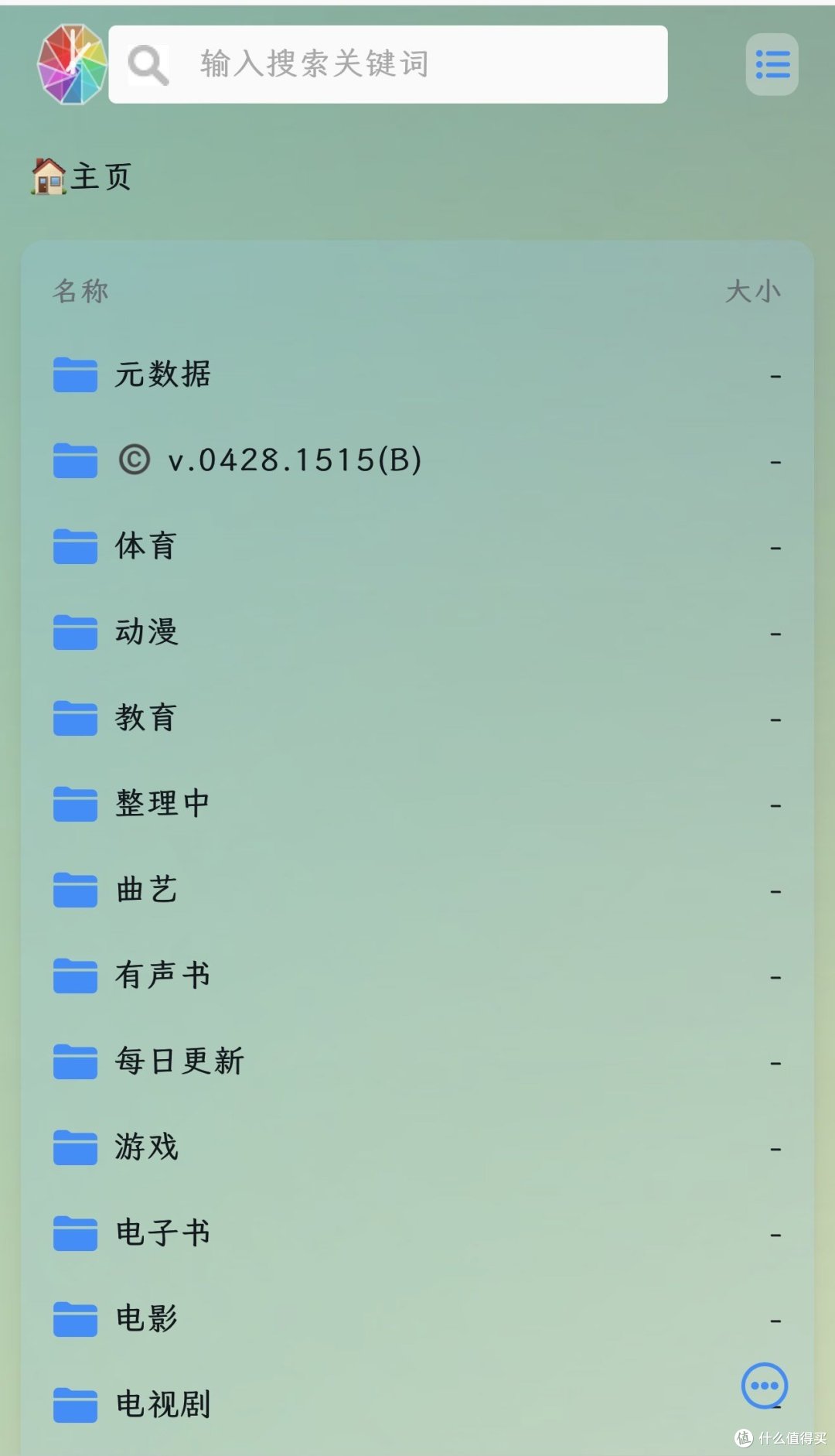 370元再次超值捡漏双网口J4125迷你主机!看昔日王者 🆚 N5105,廉颇老矣尚能饭否?