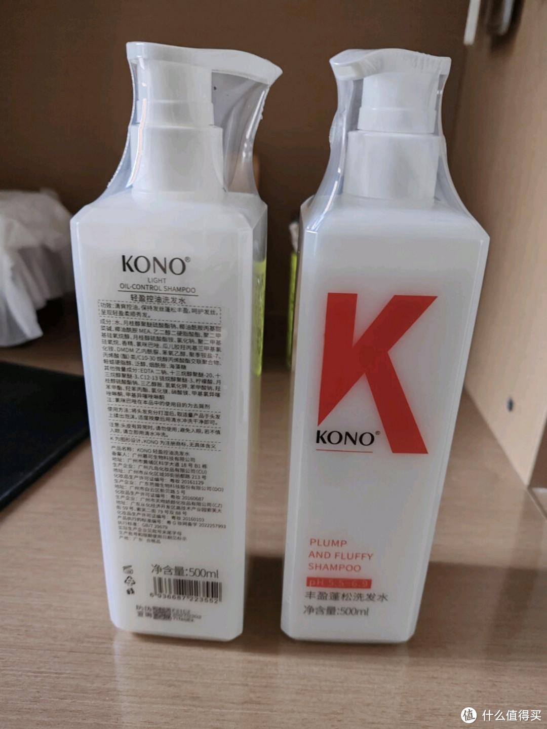 KONO洗发水