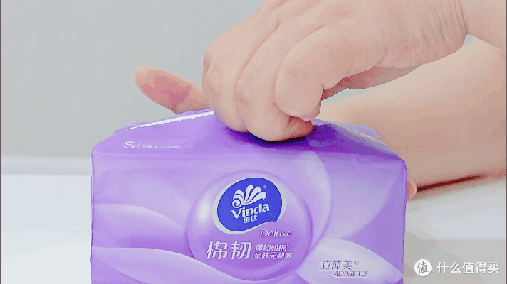 日百|520要浪漫也要实用,送生活搭子柔韧维达,一起开启健康生活!~