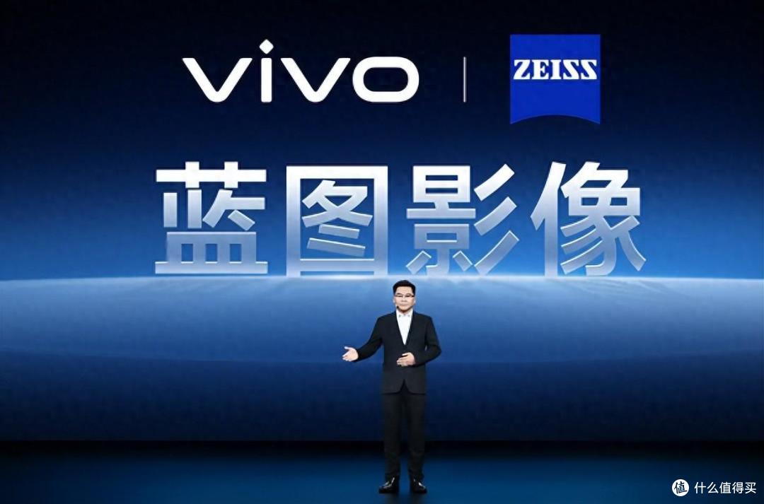 vivo召开X系列技术沟通会，自研+共研实现持久领先