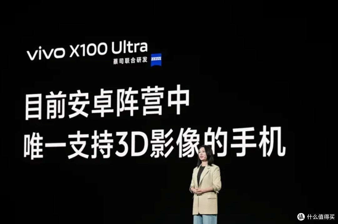 展现影像灭霸的超高科技力,vivo X系列技术沟通会正式召开