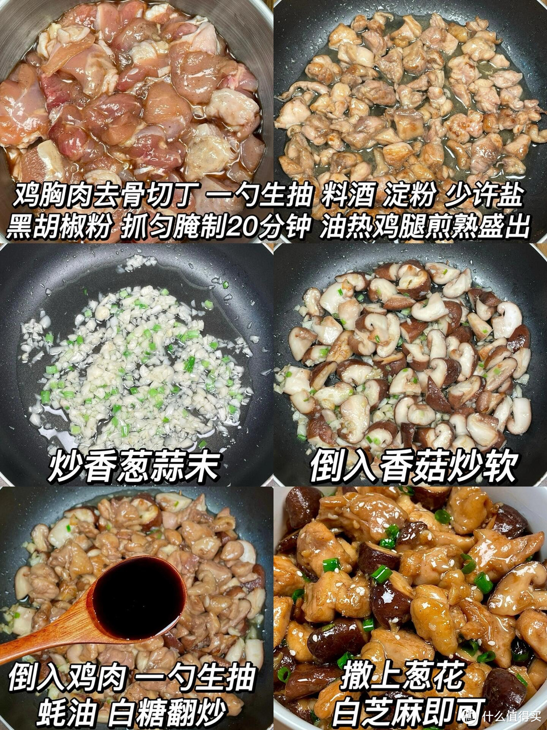 吃货必做的美食