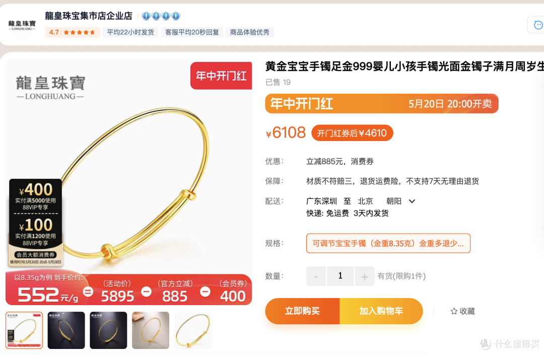 女律师的夏日衣橱清单｜这3家店，拥有88VIP的职场人可以闭眼入