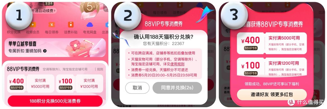 女律师的夏日衣橱清单｜这3家店，拥有88VIP的职场人可以闭眼入