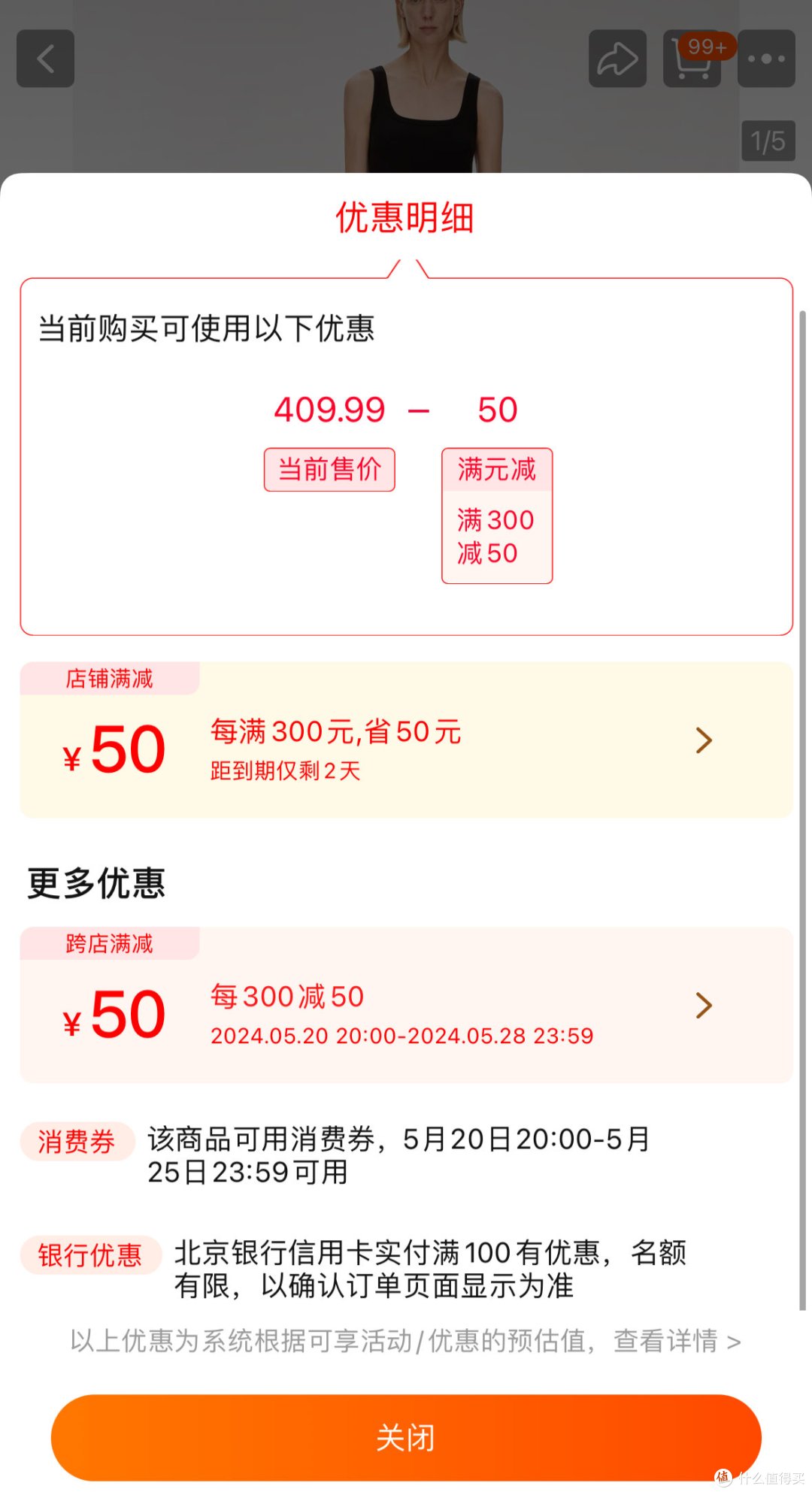 女律师的夏日衣橱清单｜这3家店，拥有88VIP的职场人可以闭眼入