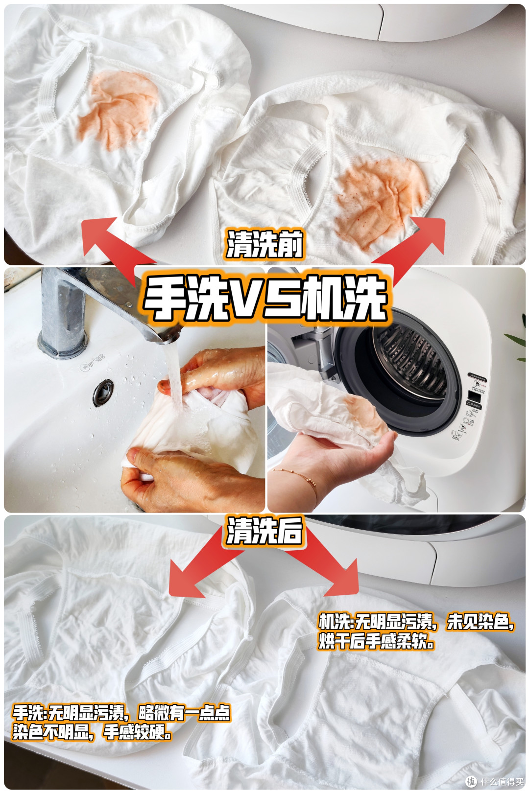 从家务自由开启自我觉醒,内衣洗衣机是“开窍”还是“智商税”?一文攻略私密清洁那些事儿!