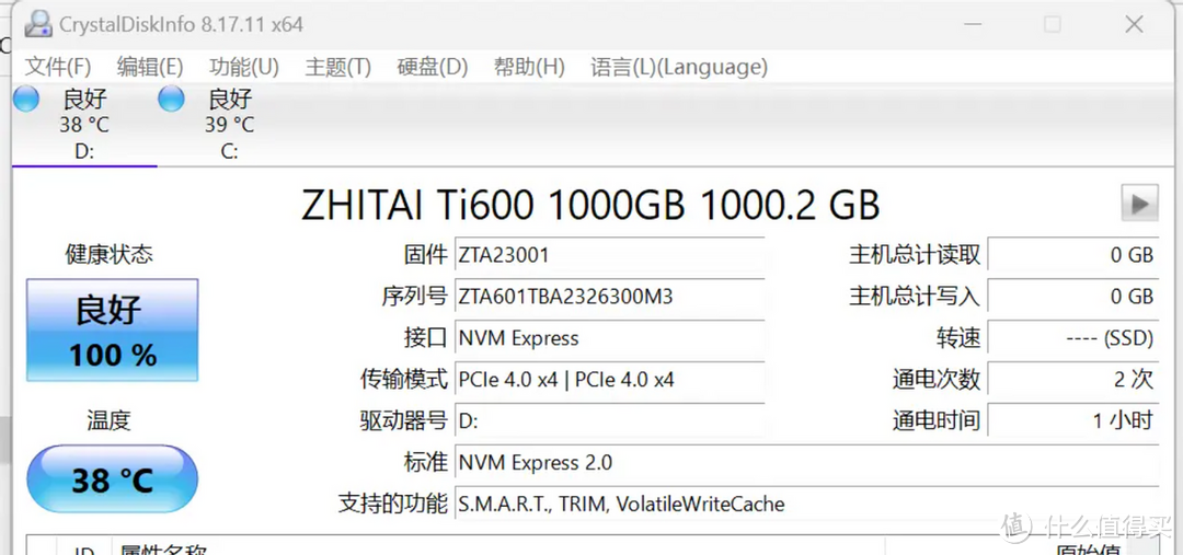 致态Ti600固态硬盘称霸500元档，成大学生电脑升级首选