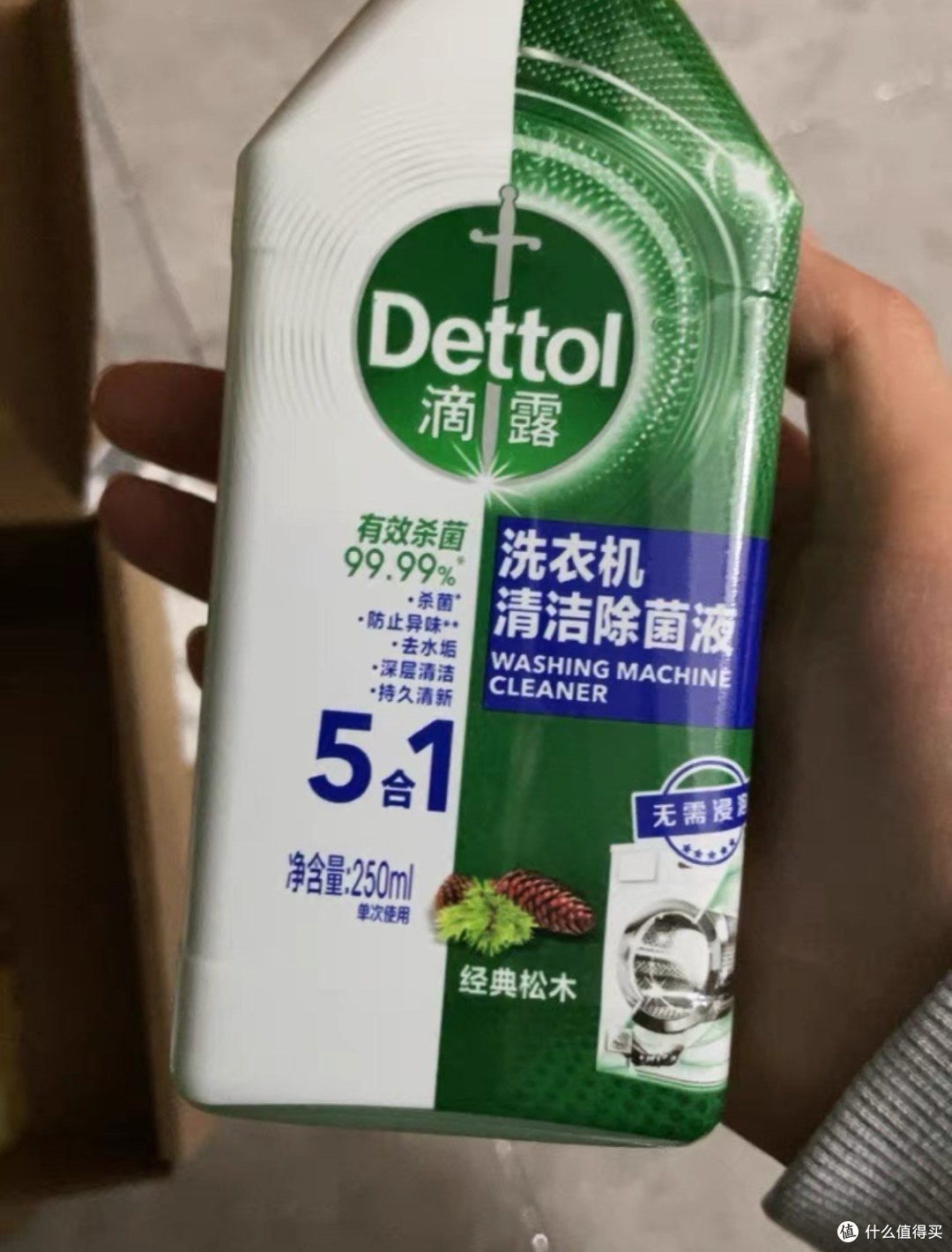 滴露90年守护,热销产品你值得拥有!