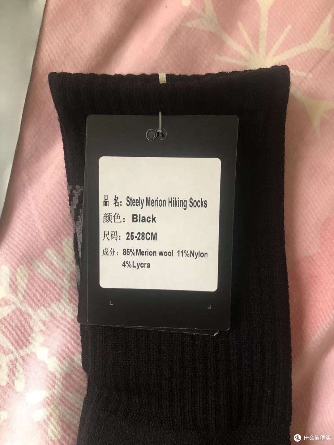 开开洋荤——我也试试羊毛袜