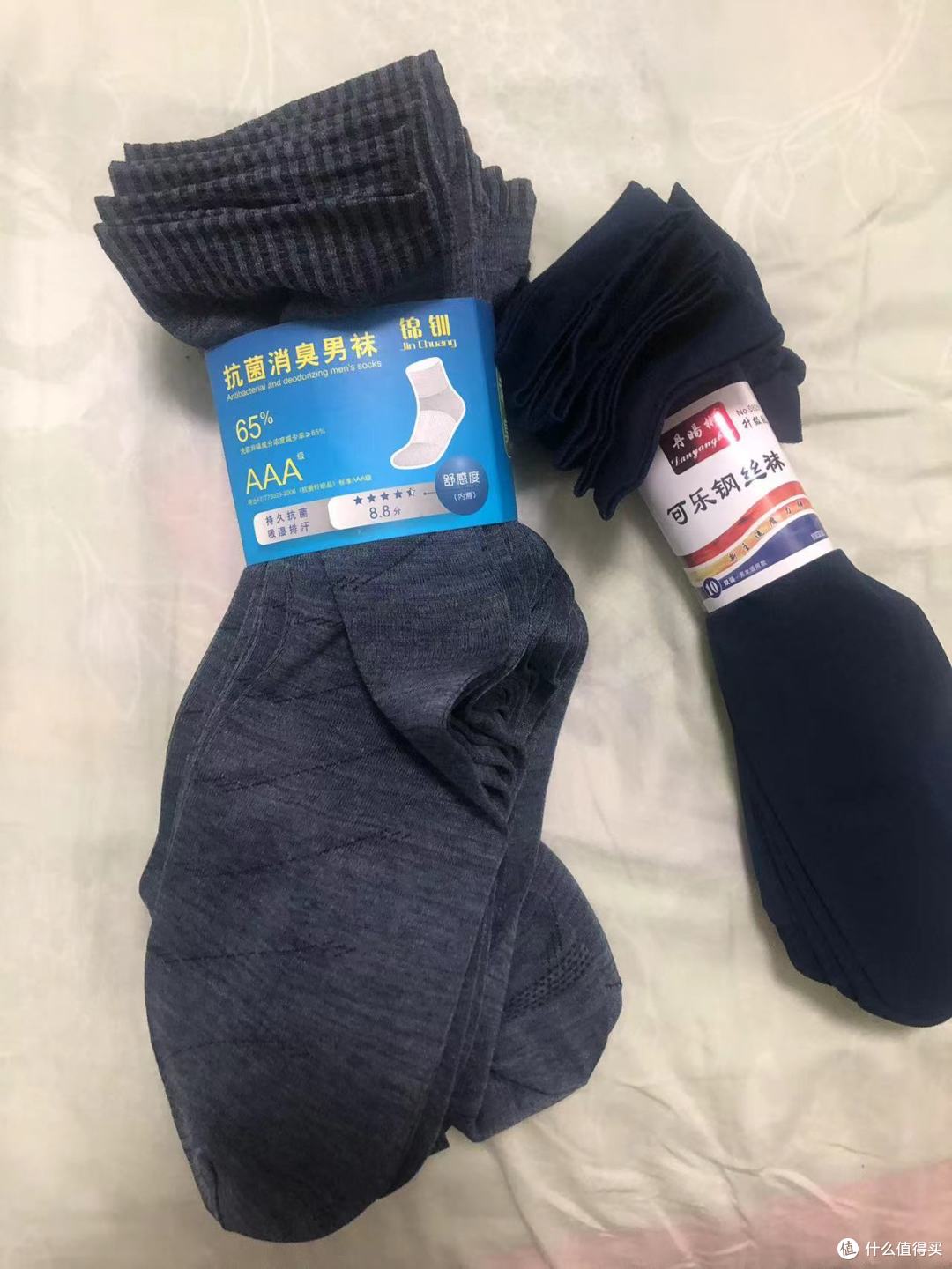 开开洋荤——我也试试羊毛袜