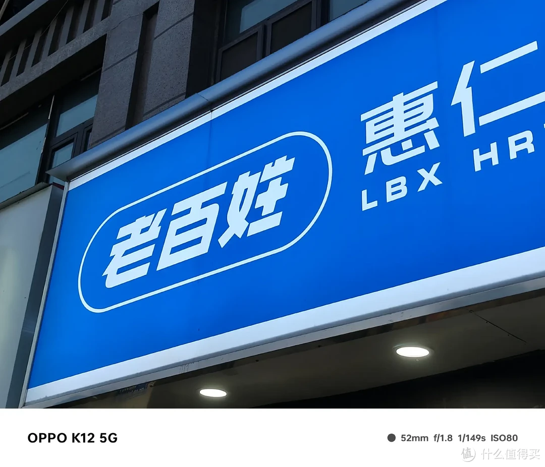 千元档超耐用续航神机，送父母OPPO K12手机真合适