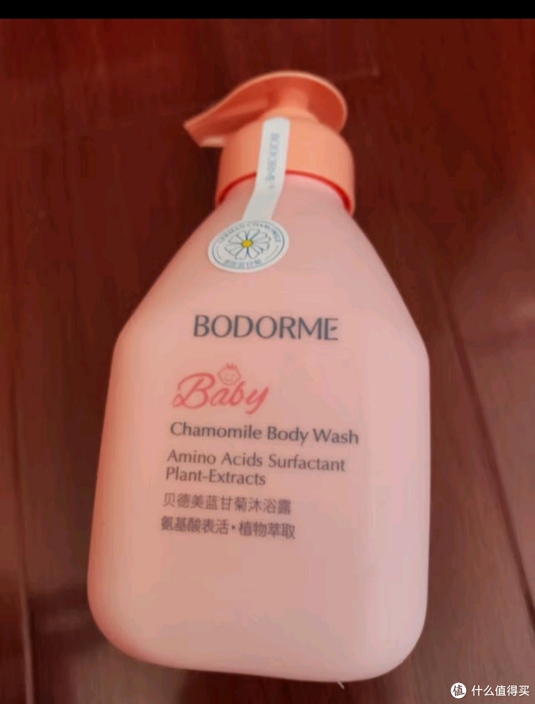 贝德美（bodcrme）蓝甘菊儿童沐浴露520ml 温和洁净 水润保湿 弱酸性男女孩宝宝通用